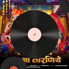 Teri Aankhein Dekhu Main Duniya Bhul Jau Mp3 Teri Aankhein Dekhu Main Duniya Bhul Jau Mp3
