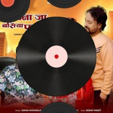 Teri Aankhein Mp3 Teri Aankhein Mp3