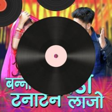 Tu Hi Chahiye Mp3 Tu Hi Chahiye Mp3