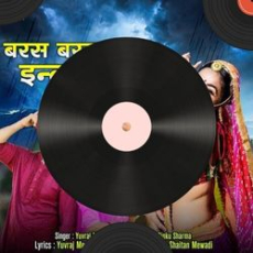 Yaaro Ke Yaar Mp3 Yaaro Ke Yaar Mp3